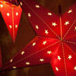 18" Red Aurora Superstar TM 5 Point Star Lantern, Fold-Flat, LED Lights 